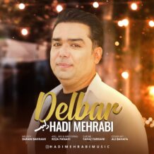 دانلود آهنگ جدید هادی مهرابی به نام دلبر